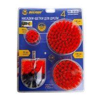 Набор насадки-щетки для дрели 4 шт., нейлон,"MAXIMUM" MX 18143