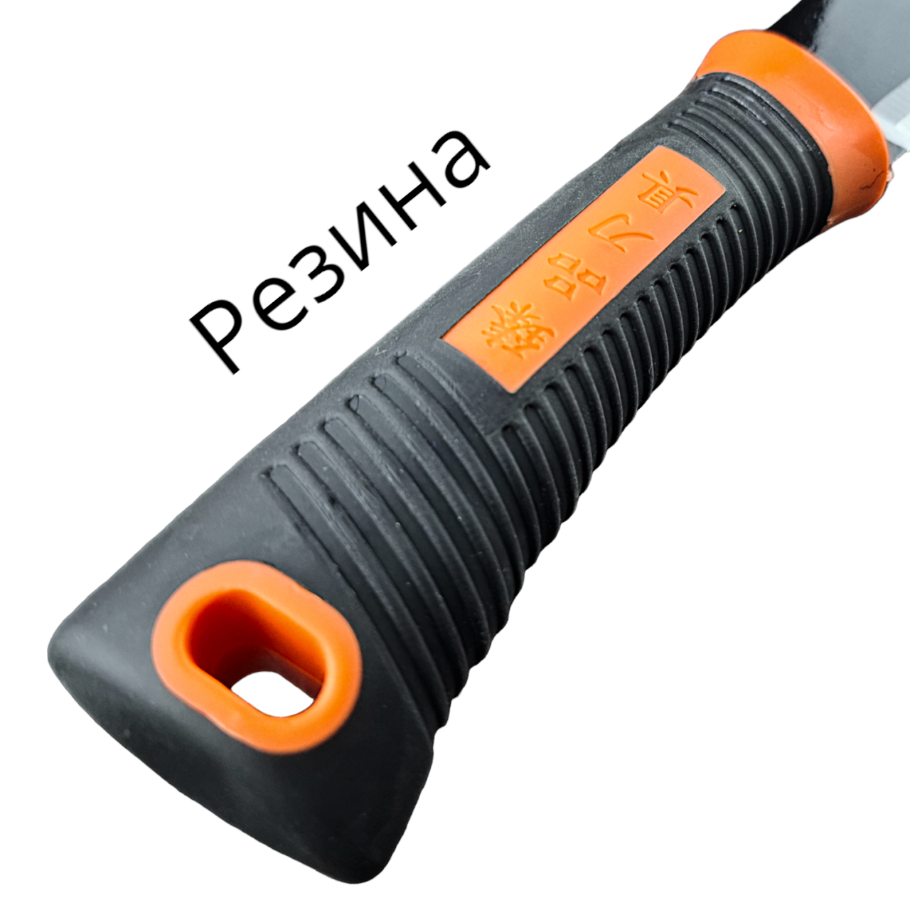 Мачете туристическое 500 мм, резиновая рукоять оптом