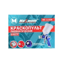 краскопульт пневматический, «maximum» 827 (3221) оптом